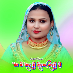 मेने भी खोल दी सिलवार जल्दी सी