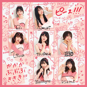 オンリーロンリーガール