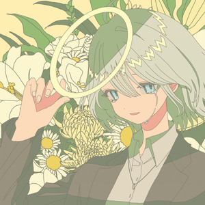 さよなら、ファルダラル