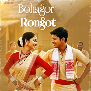 Bohagor Rongot