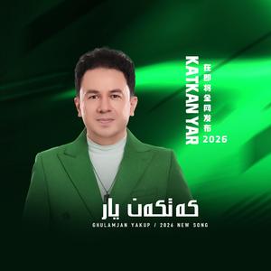 Katkan Yar