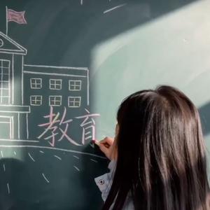 教育学原理之教资考研同硕助记