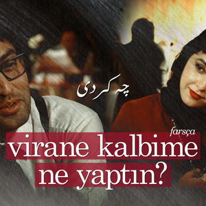 Virane Kalbime Ne Yaptın (Che Kardi)