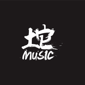 Free beat - First time