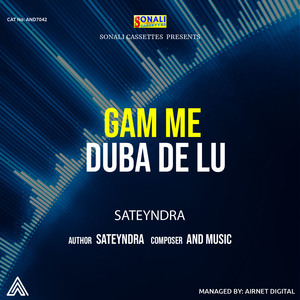 Gam Me Duba De Lu