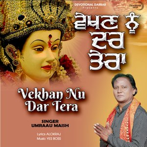 Vekhan Nu Dar Tera