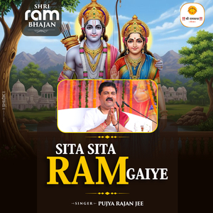 Sita Sita Ram Gaiye (Live)