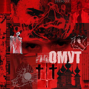 Прошло два года