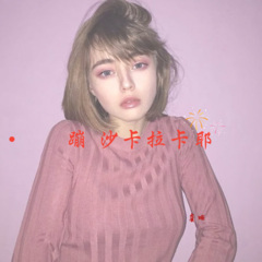 叮叮叮铛铛铛