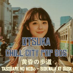 夕焼けのポスト (Yūyake no Posuto) - Postbox at Sunset