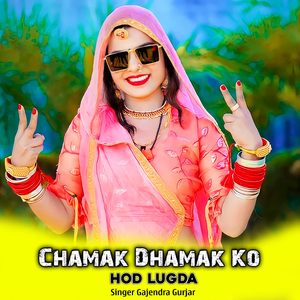 Chamak Dhamak Ko Hod Lugda