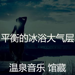 一尘不染蒸汽房印象数
