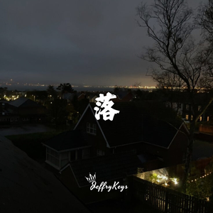 【FREE】抒情流行 Type Beat "落"