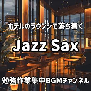 ミッドナイト・エスプレッソ