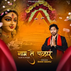 Naam Te Pukar