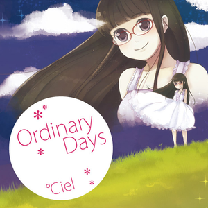 六甲山ドライブウェイ