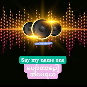 Say my name one