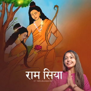 Ram Siya