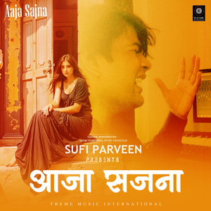 Akhiyon Ka Paani