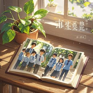 时光相册_人穷志短心善良