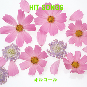 マイ・ホーム・タウン