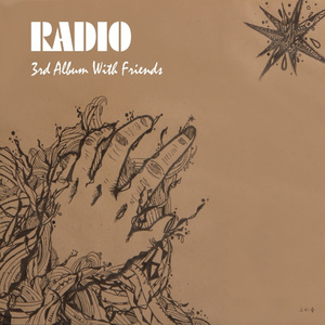 그대를 사랑 합니다