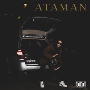 Атаман