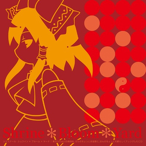 Silver Bullet (yummy)