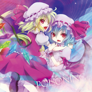 升らない月 -rmx-