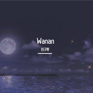 Wanan