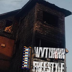 WATURRR FREESTYLE