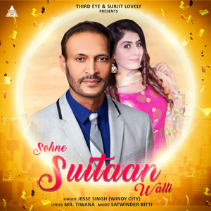 Sohne Suitaan Wali