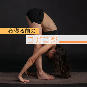 タイスの瞑想曲