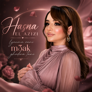 Lyouma Rani M3ak Ghodwa Tani