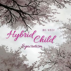 syncretism（ 桢の Vocal Point）