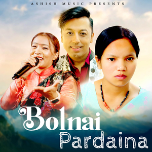 Ghari Ghari Hidchhau