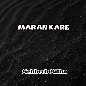 Maran Kare