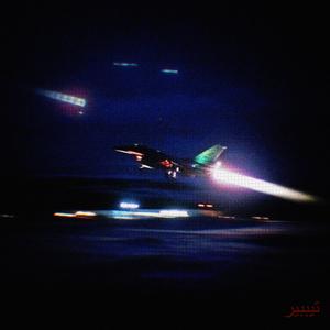 TALIAN (feat. BubuMawar)