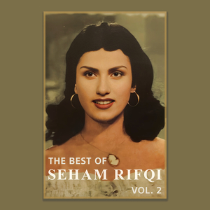 Ma Fi Alb 3andak Ya Zein