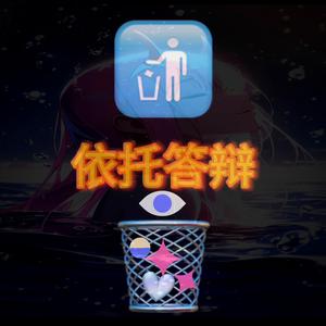 Hope Lights(Prod by N2U_Baetz)