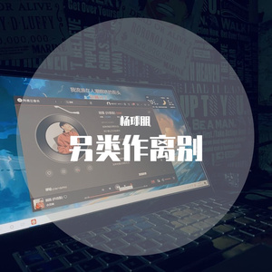 简单（翻自 杨球朋）