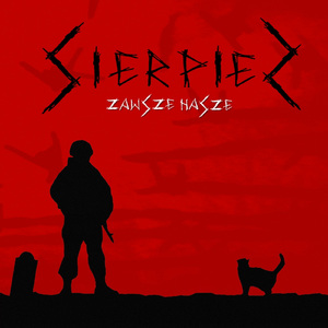 Тотальный revival