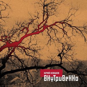 Маузер через плечо