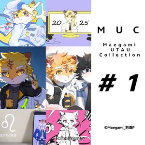 1000年生きてる（存活千年）