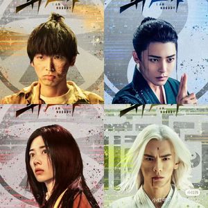 时间之海——异人之下电视剧