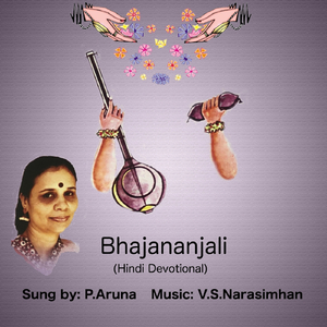 Raga Thodi: Surdas Bhajan "Bin Gopal"