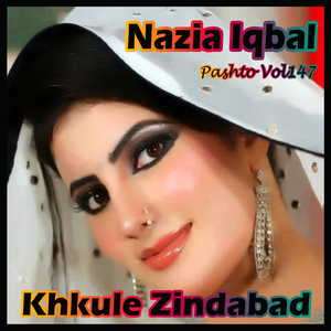 Ashna Ma Sta Da Para Kameez Tor Kare Day