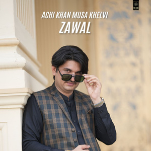 Zawal