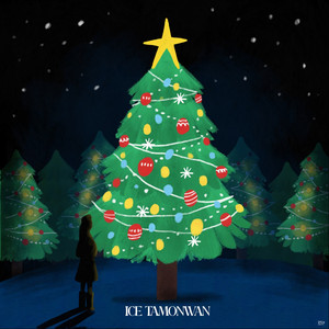 ให้ฉันได้รักเธออีกครั้ง