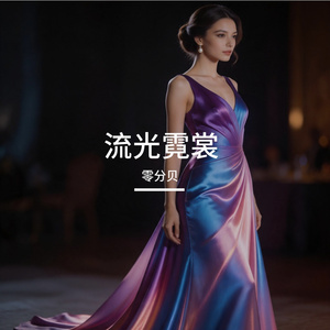 流光霓裳